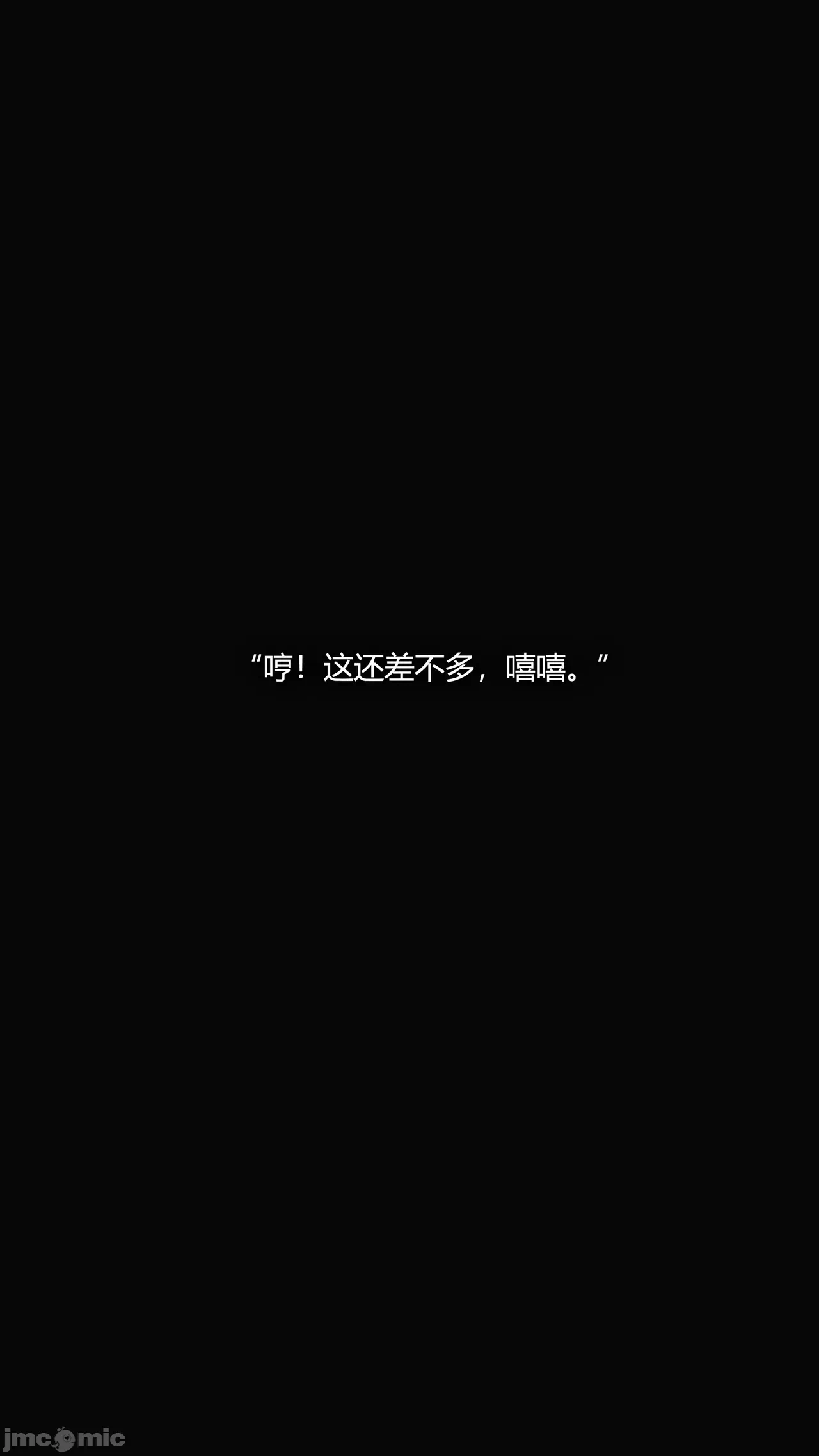 第一话 第 32 页