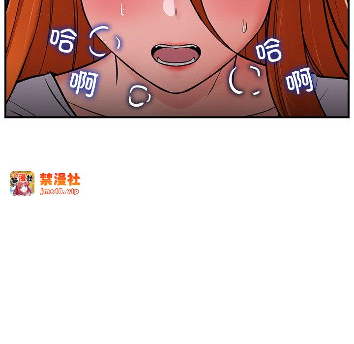 第5话 第 13 页
