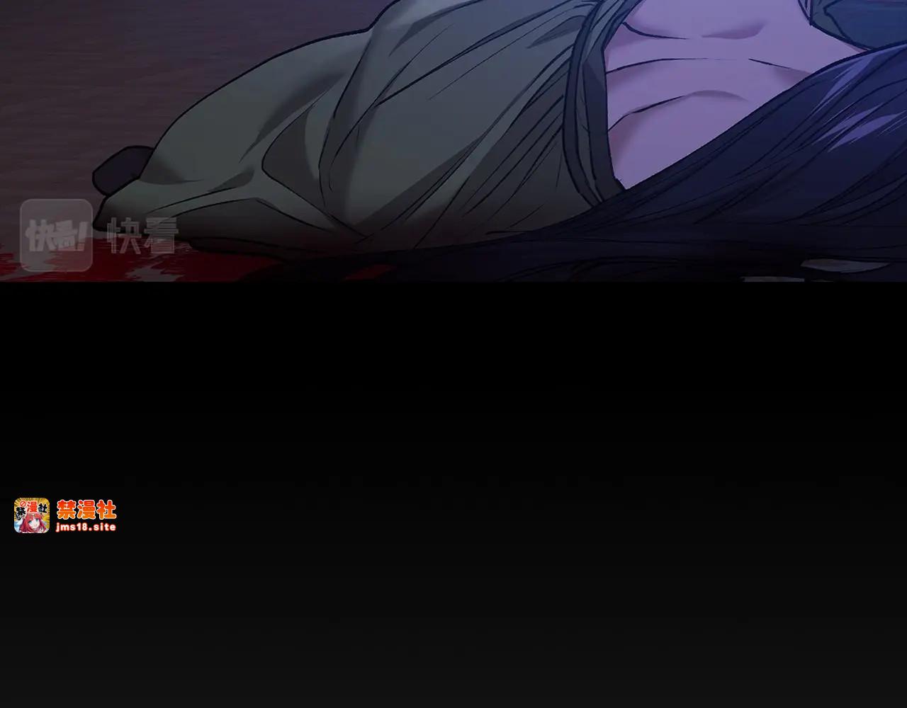 第11话 短暂的爱情的滋味 第 133 页