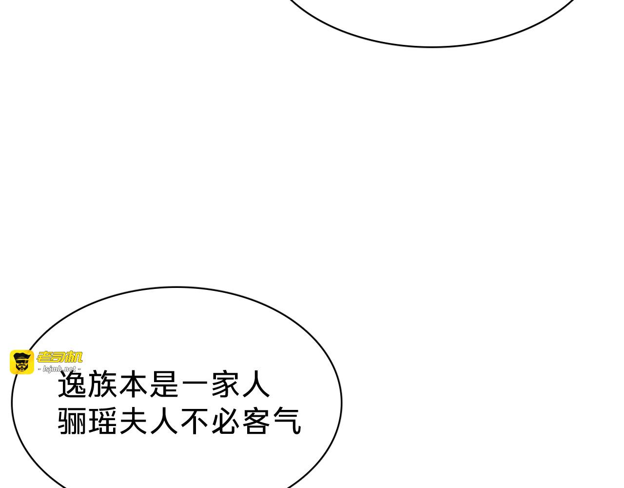 第二十二话：阿卿 第 135 页