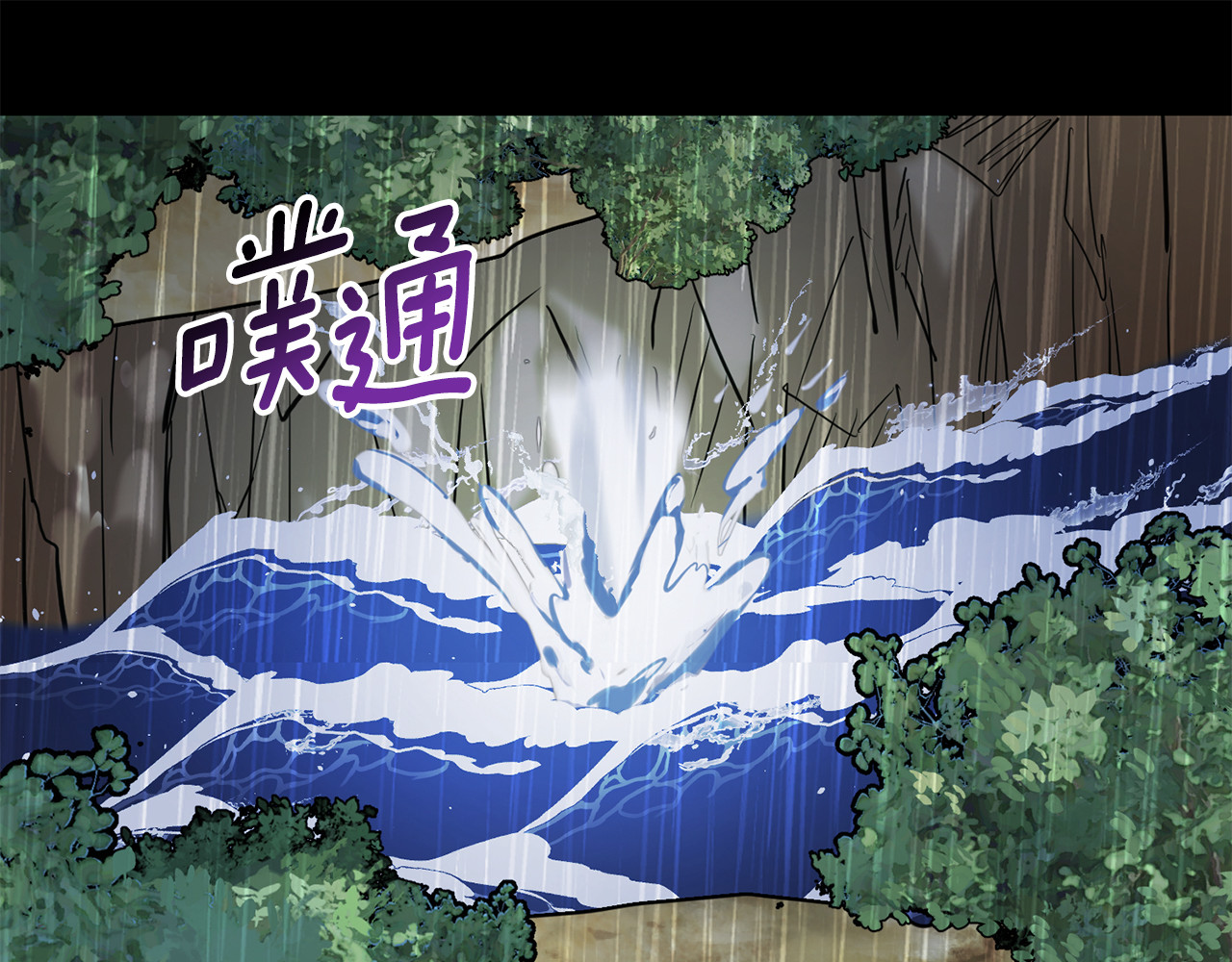第29话 推演犯罪经过 第 140 页