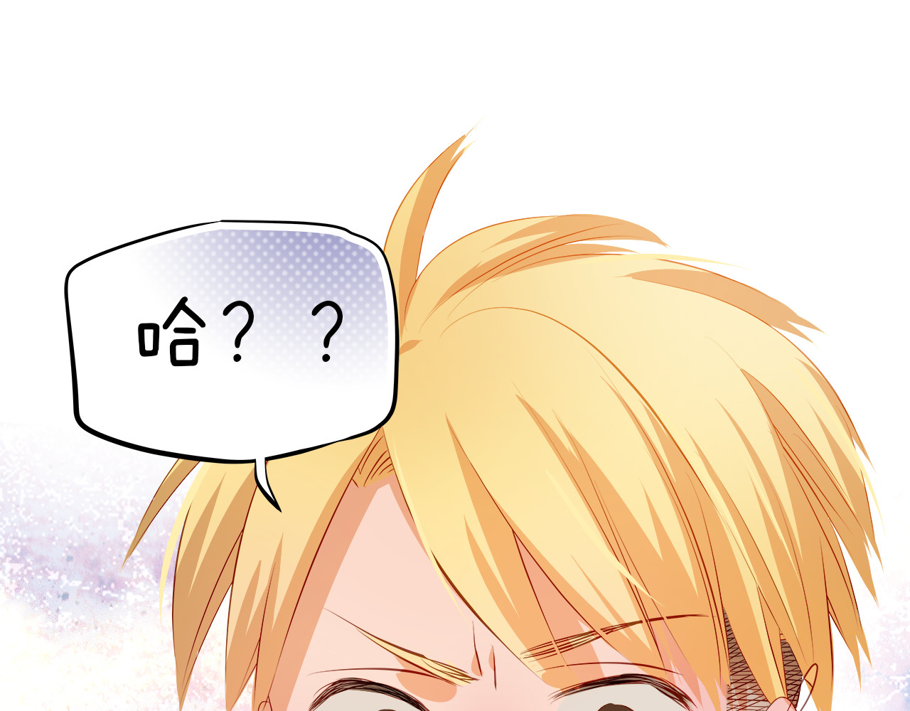 第48话 我一个人干的！ 第 66 页