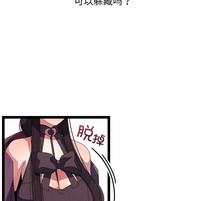 第31话 第 134 页