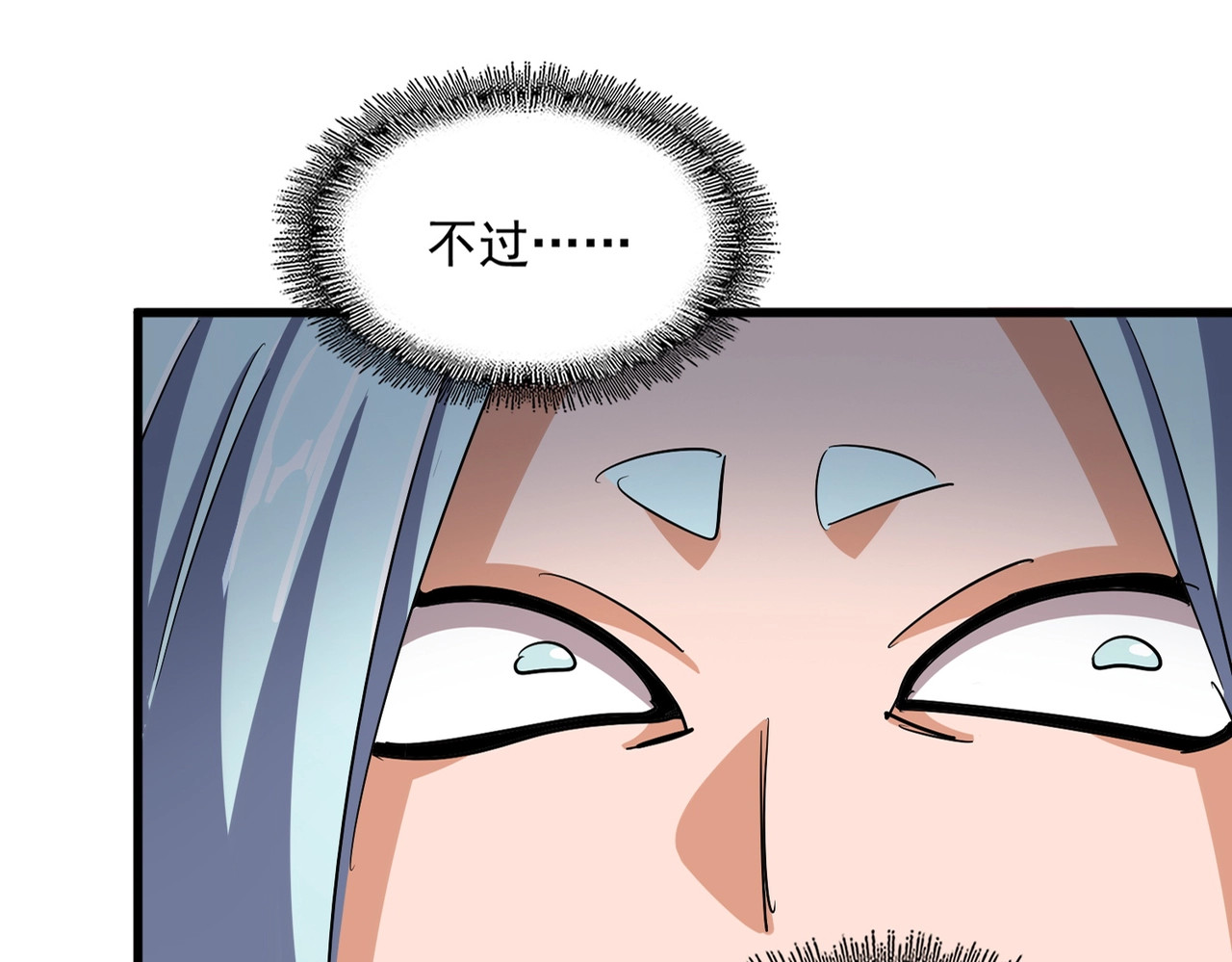 第374话 第 26 页