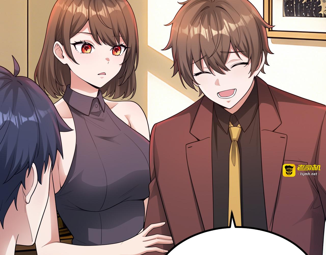 第7话 这店我买了！ 第 11 页