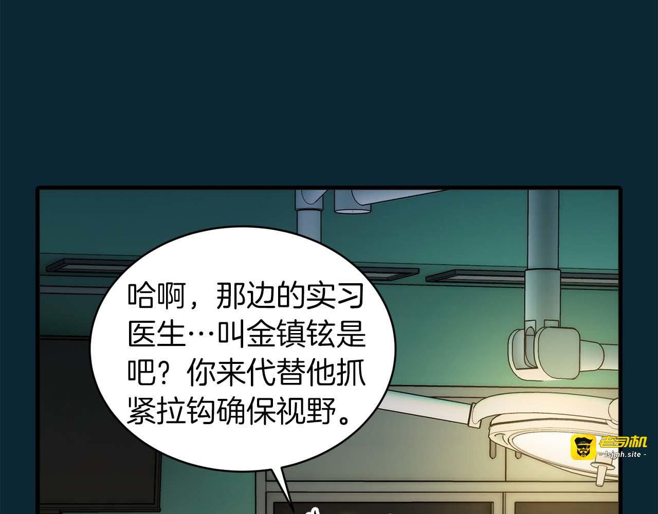 第49话 第 13 页