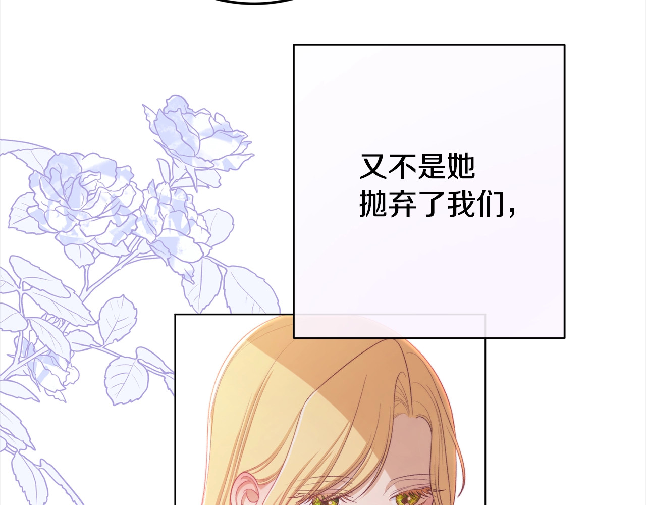 第100话 热情 第 154 页