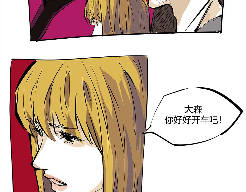 第102话 一念之间 第 66 页