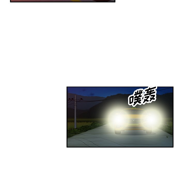 第37话 第 112 页