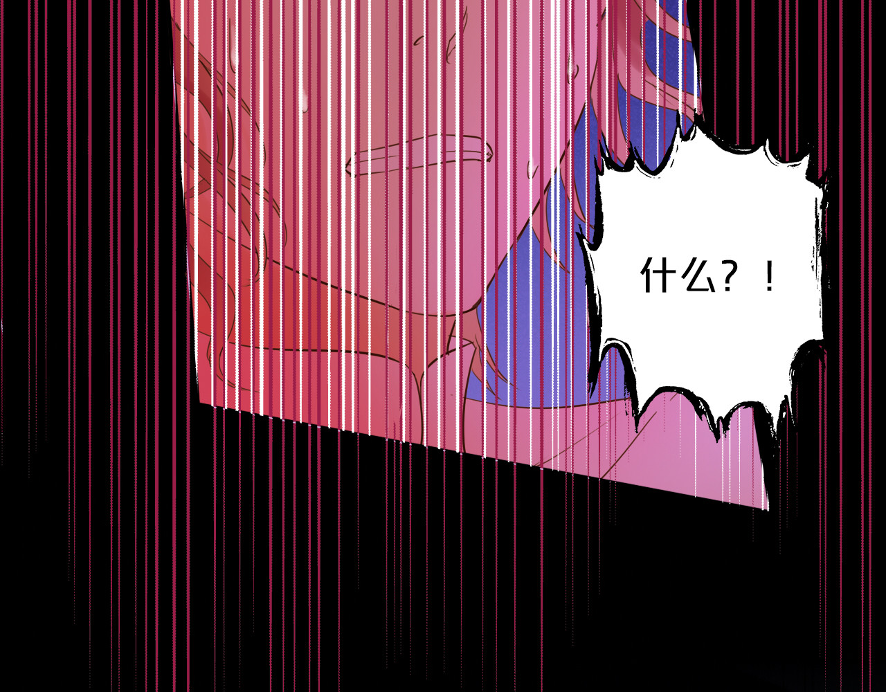 第33话 守护的心 第 88 页