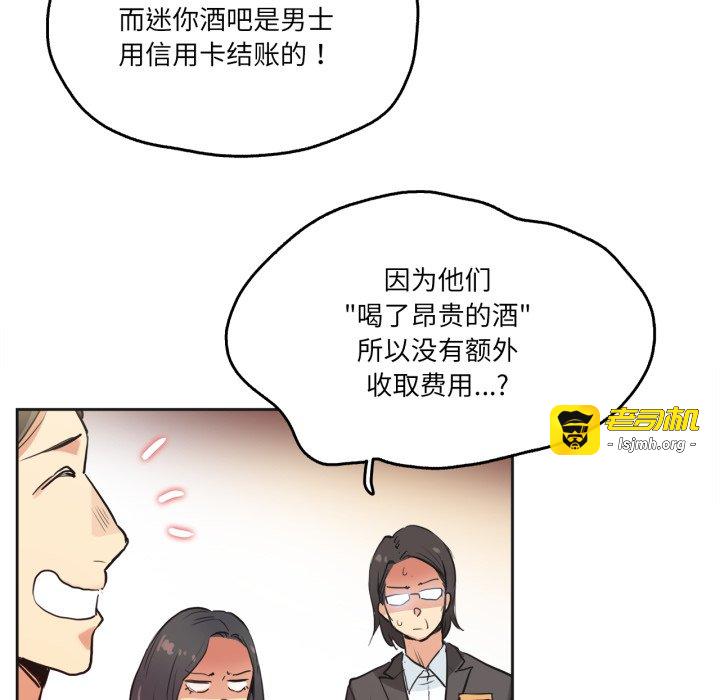 第31话 第 41 页