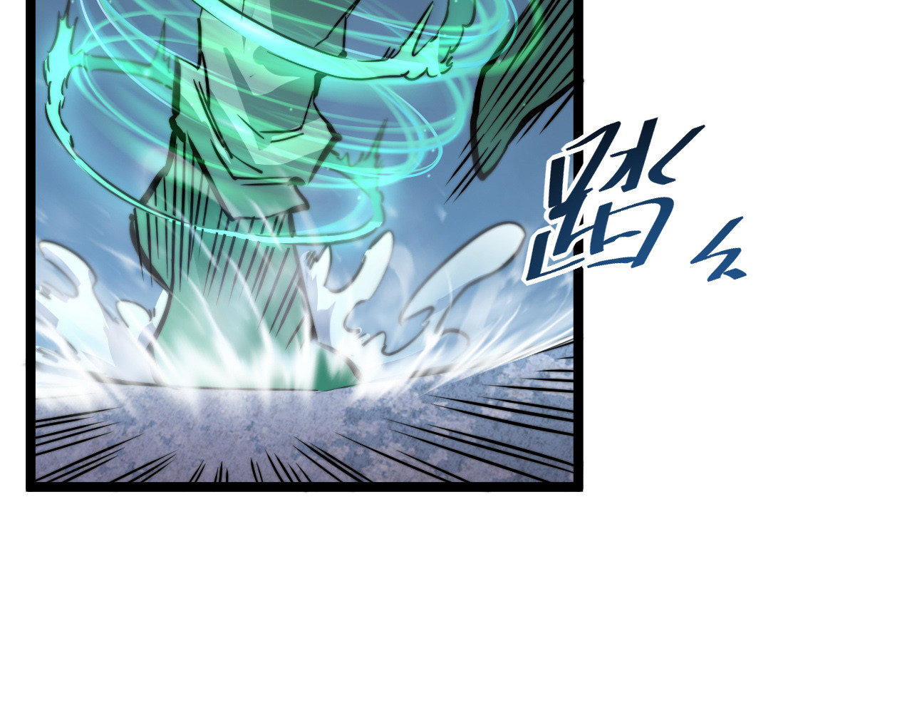 第024话 诛敌 第 98 页