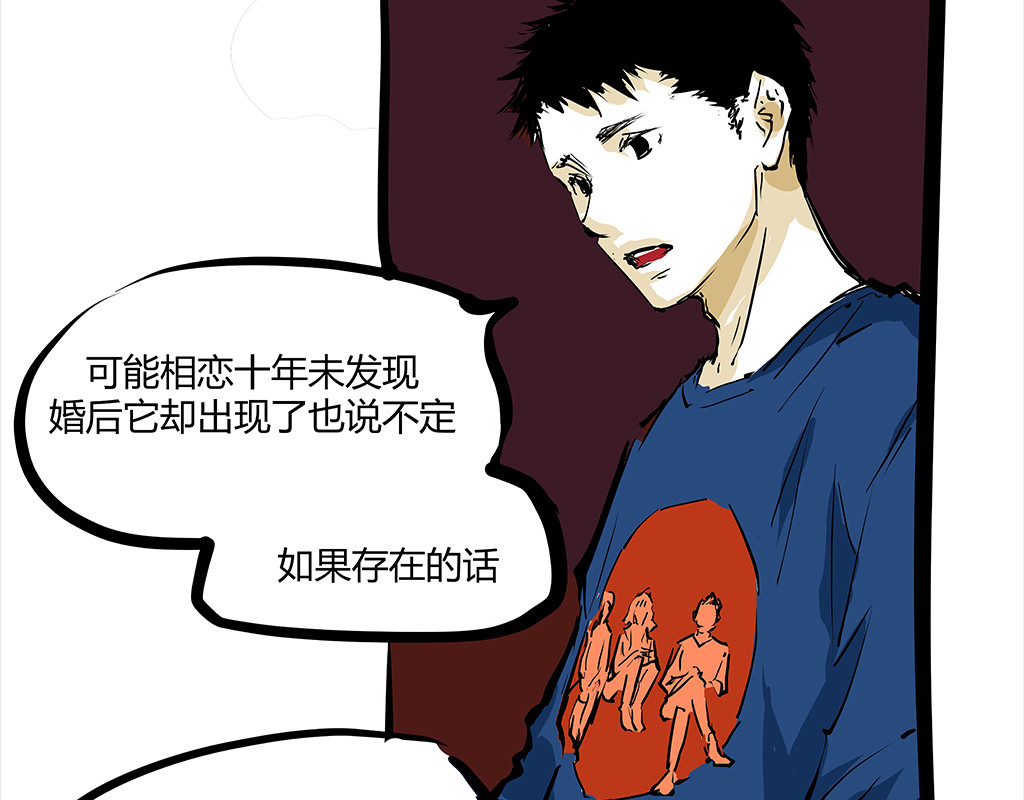 第102话 一念之间 第 394 页