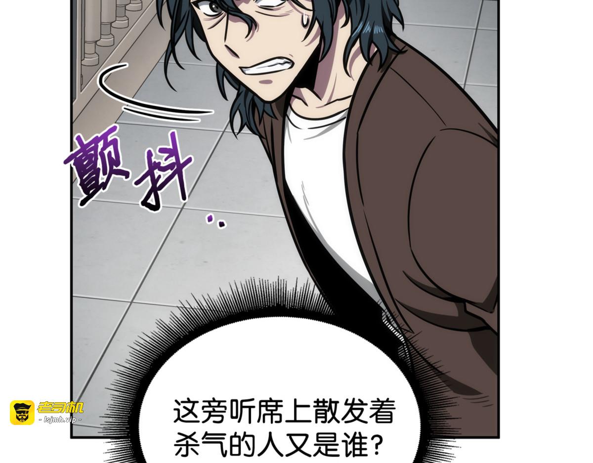 崩盘 第 167 页