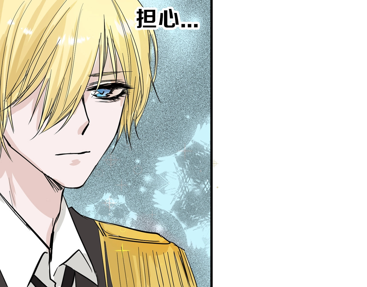 第25话 吊打吕丞相 第 14 页