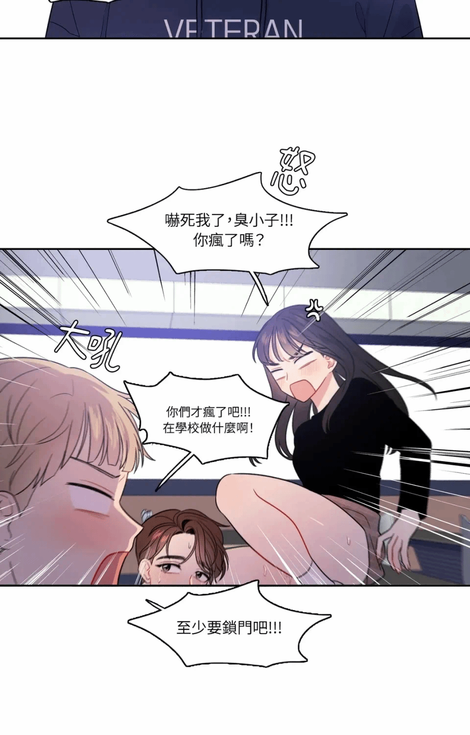 第16话 第 17 页