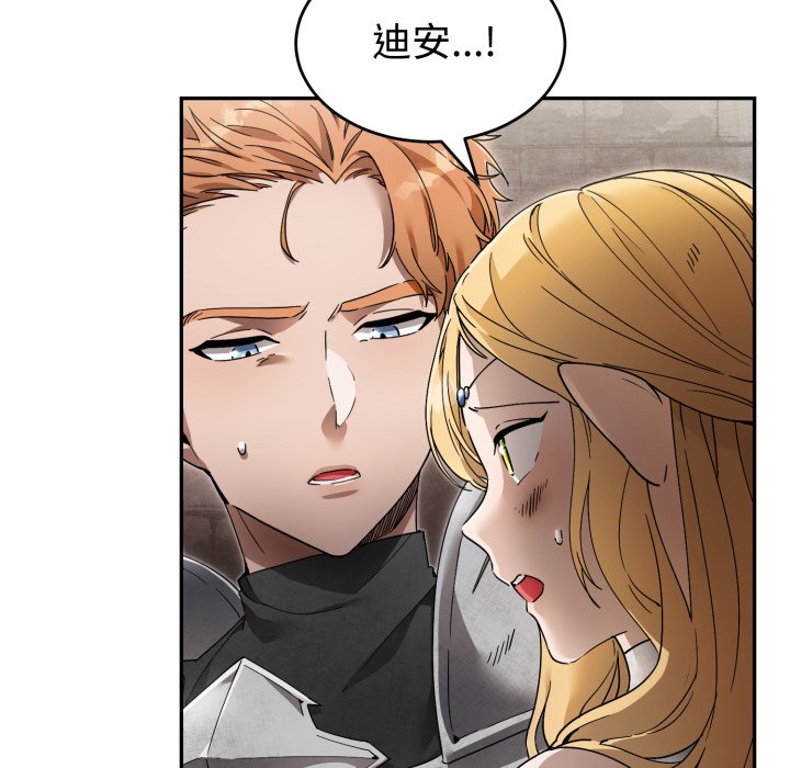 第3话 第 62 页