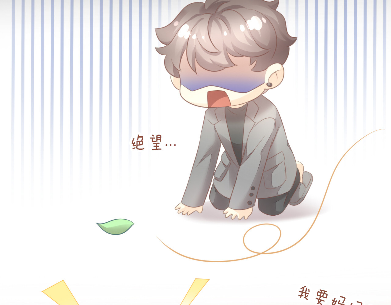 第85话 新伙伴？！ 第 60 页