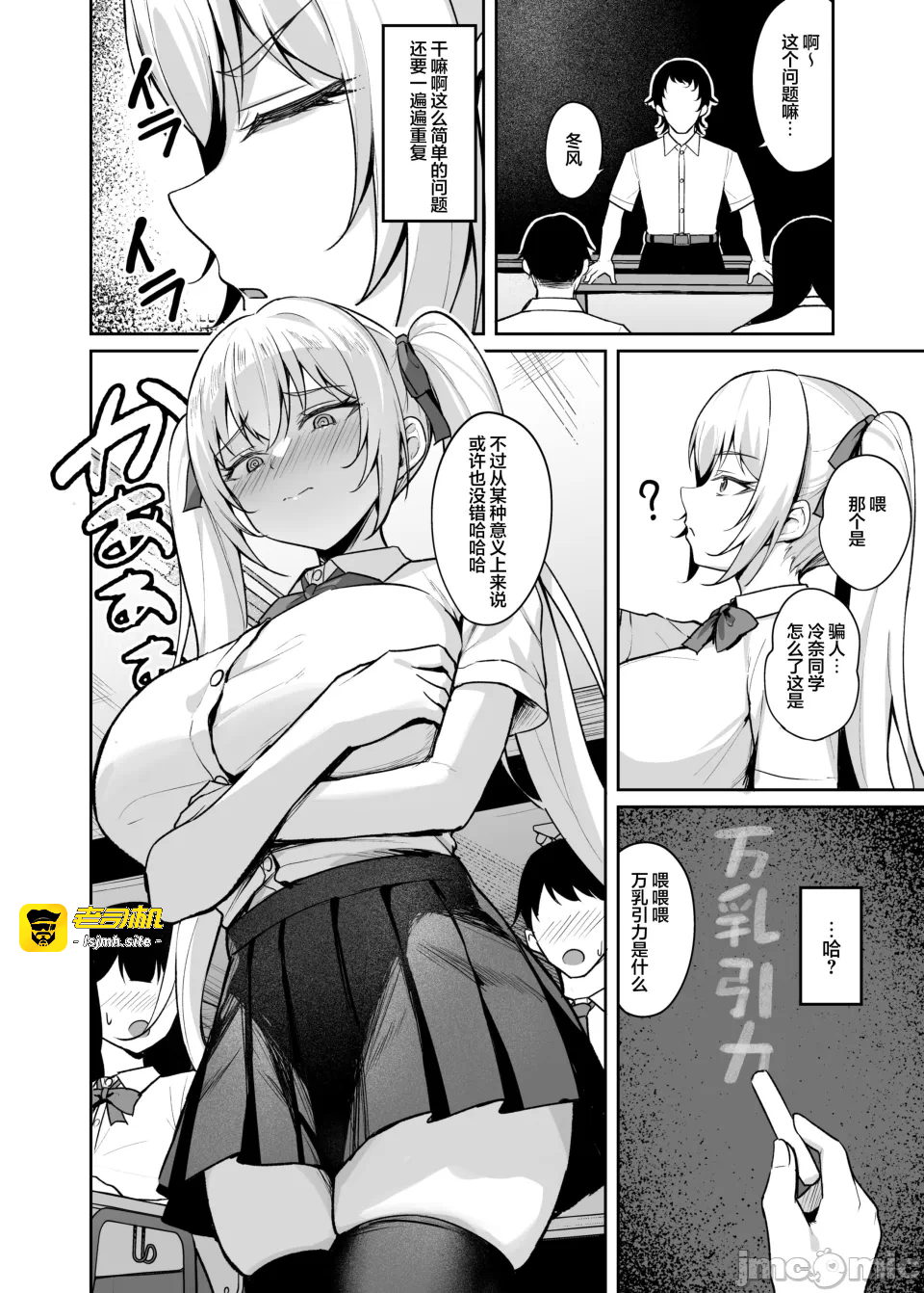 第一话 第 13 页