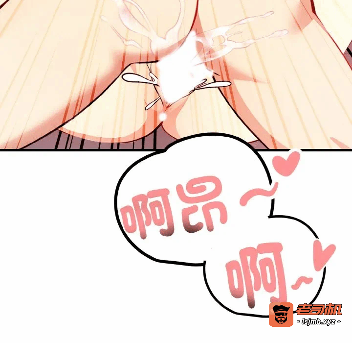 第5话第5话 第 119 页