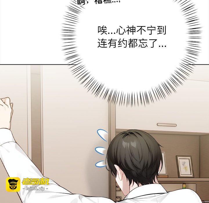 第1话 第 213 页