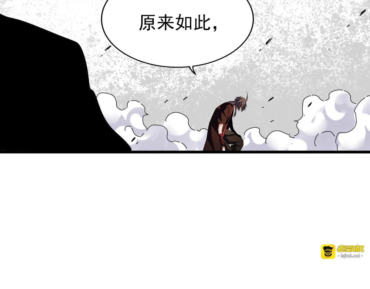 第192话 葫芦里的是.... 第 141 页