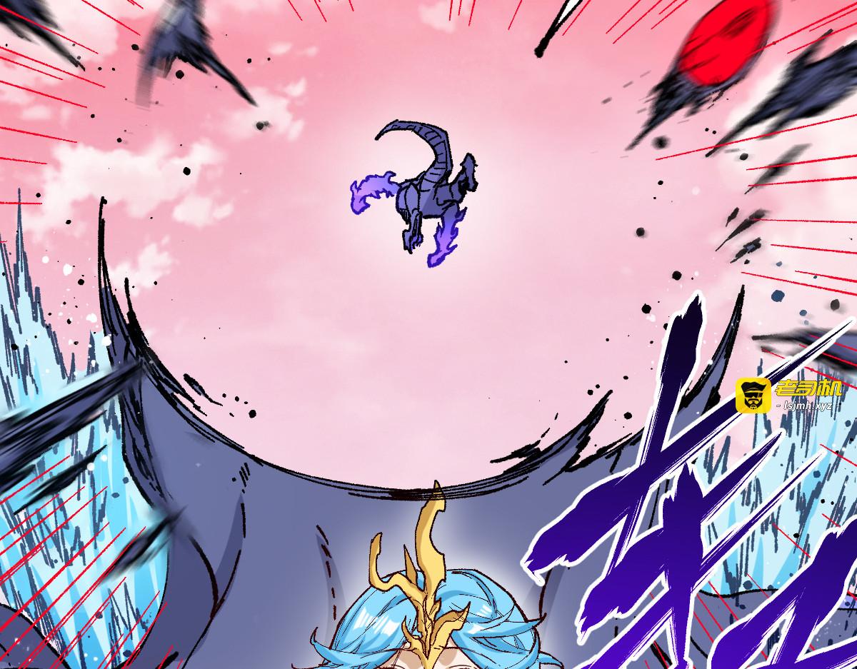 第271话 败走？ 第 19 页