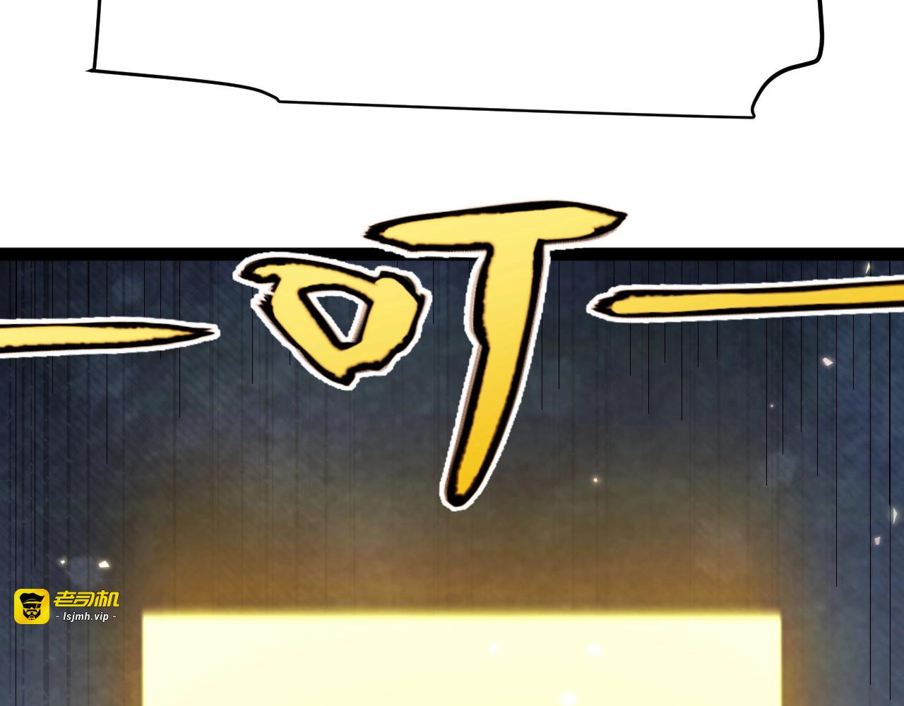 第9话 你叫江云青？ 第 181 页