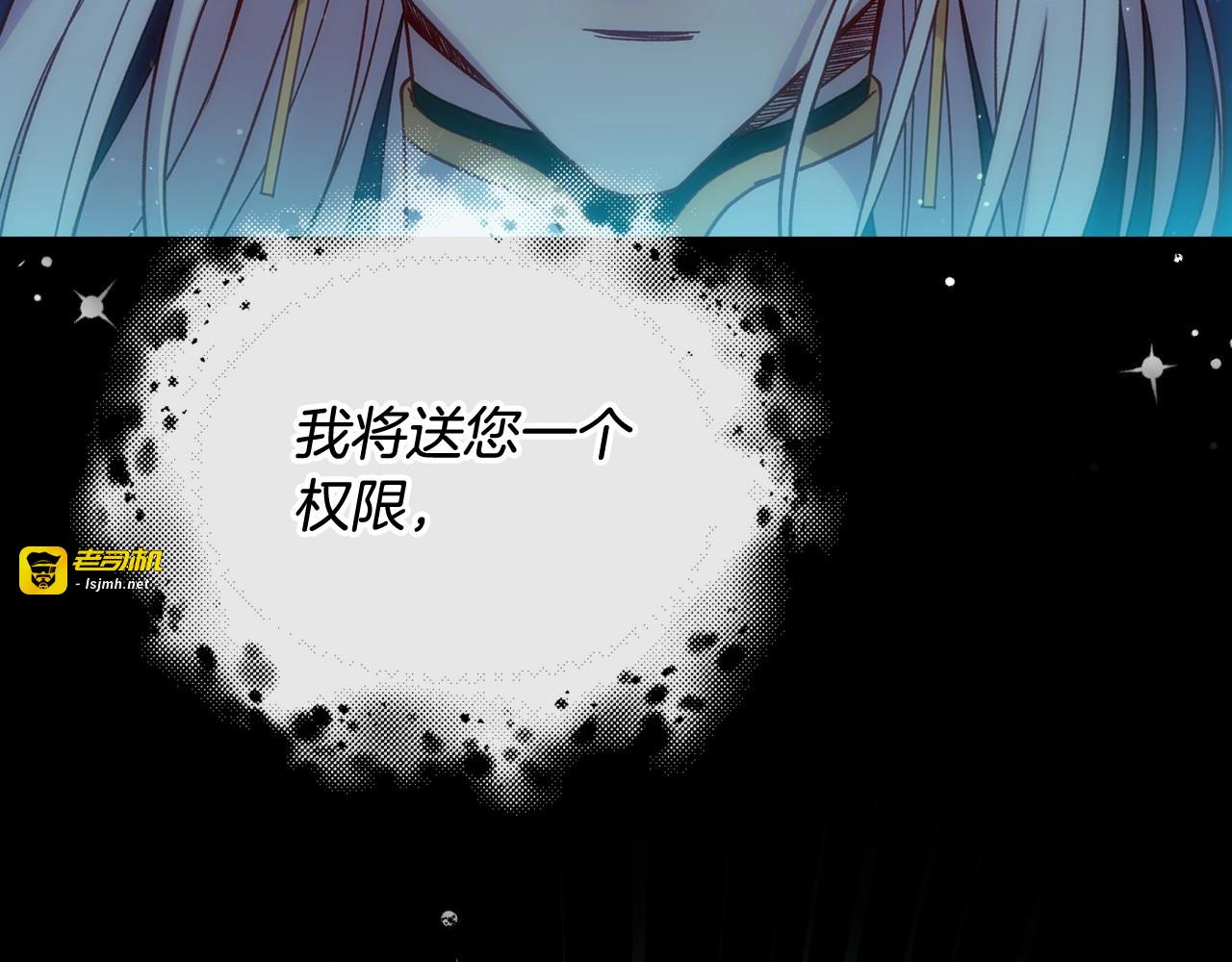第18话 耀眼的红头发 第 93 页