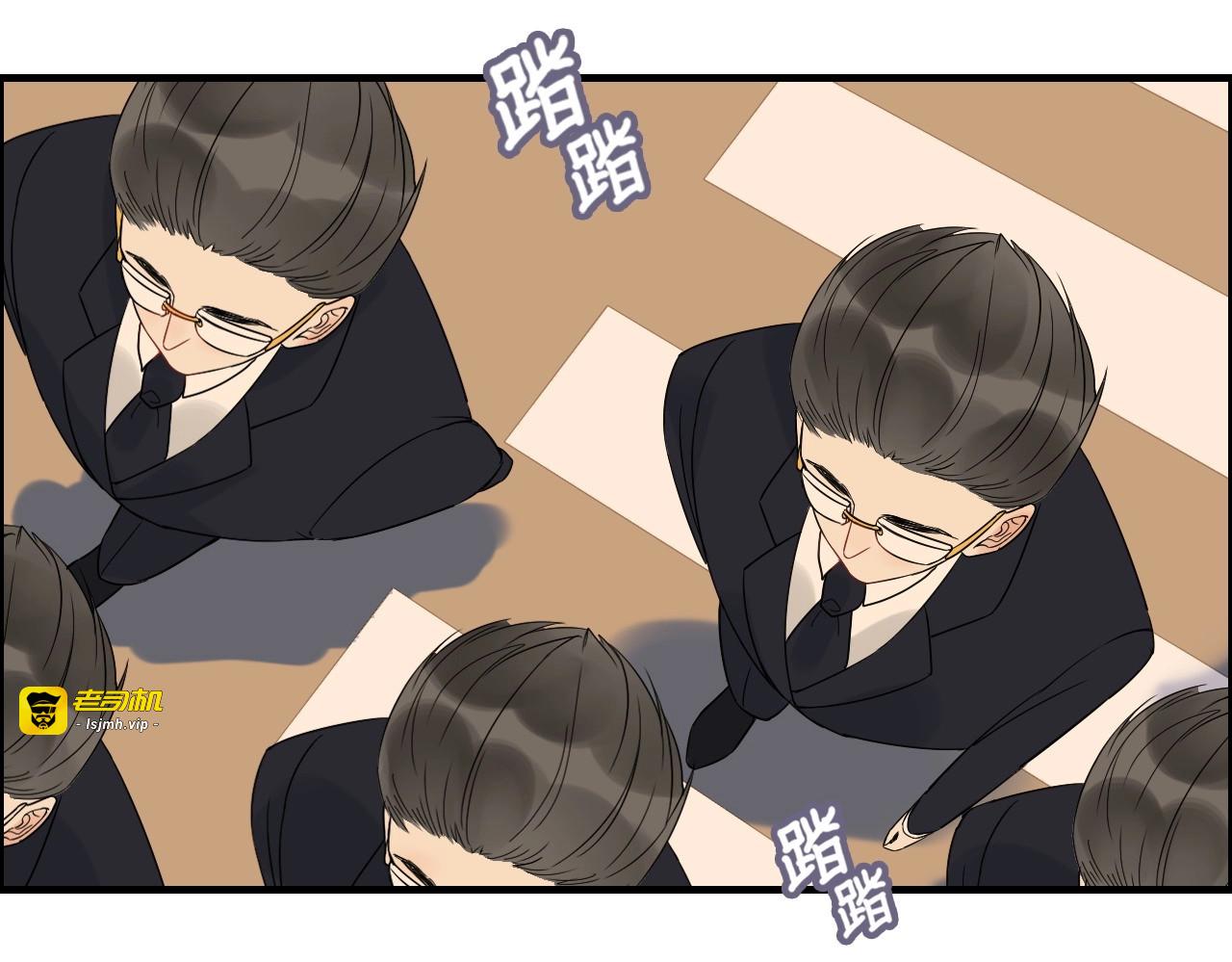 第261话 收网 第 43 页