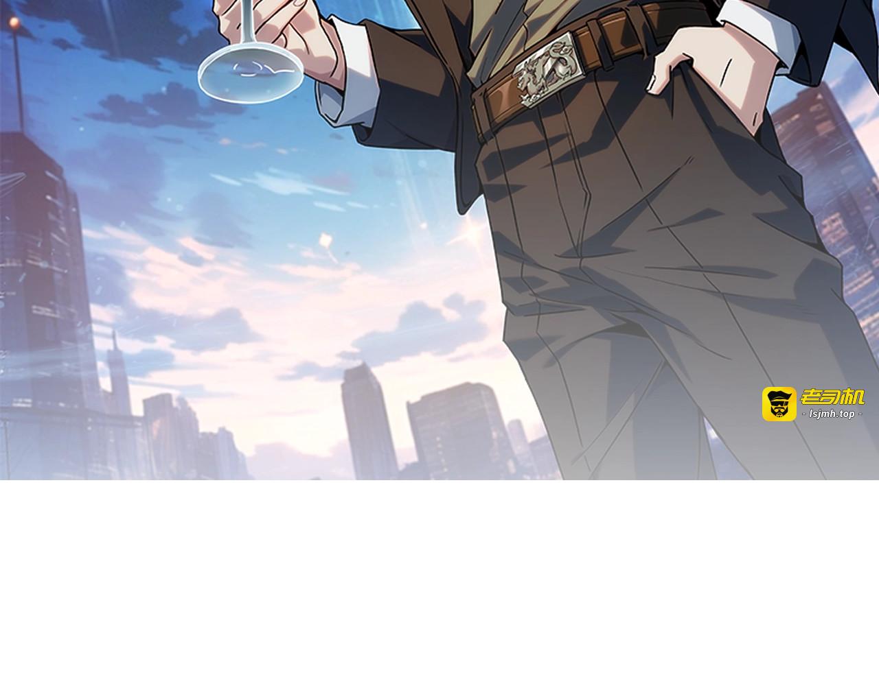 第18话 还认识什么人？你尽管提！ 第 11 页