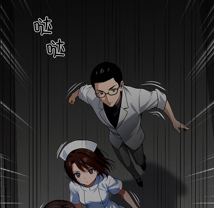 第20话 第 202 页