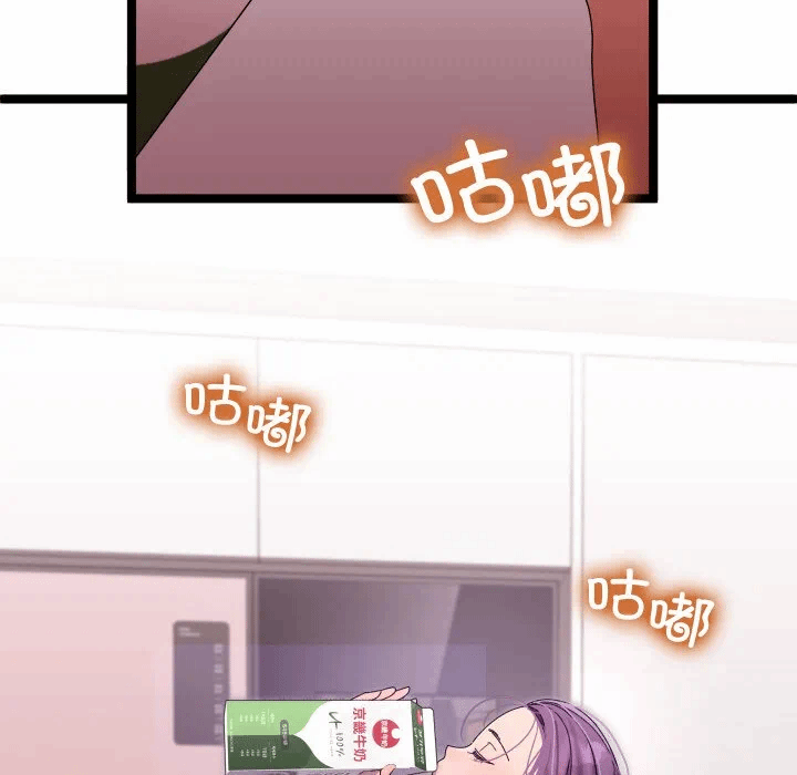 第2话 第 58 页