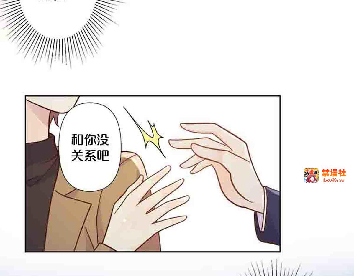 第83话 第 31 页