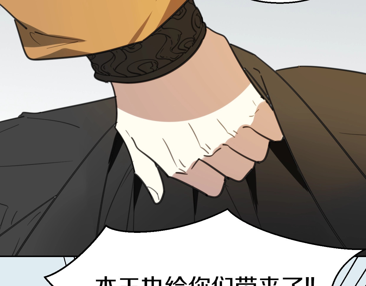 第78话 惨惨反派 第 166 页