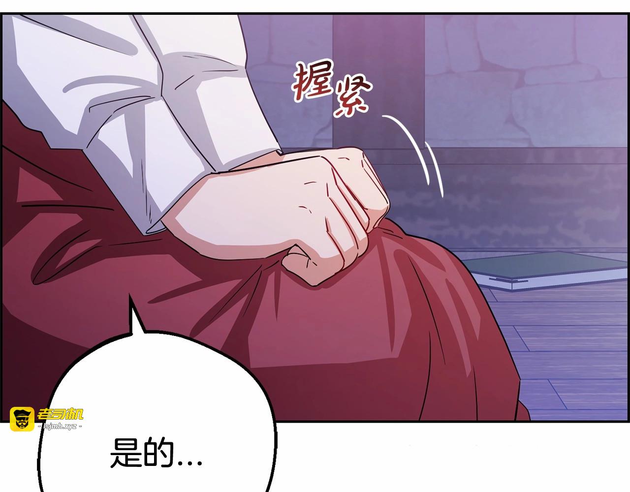 第5话 我们要一起走 第 55 页