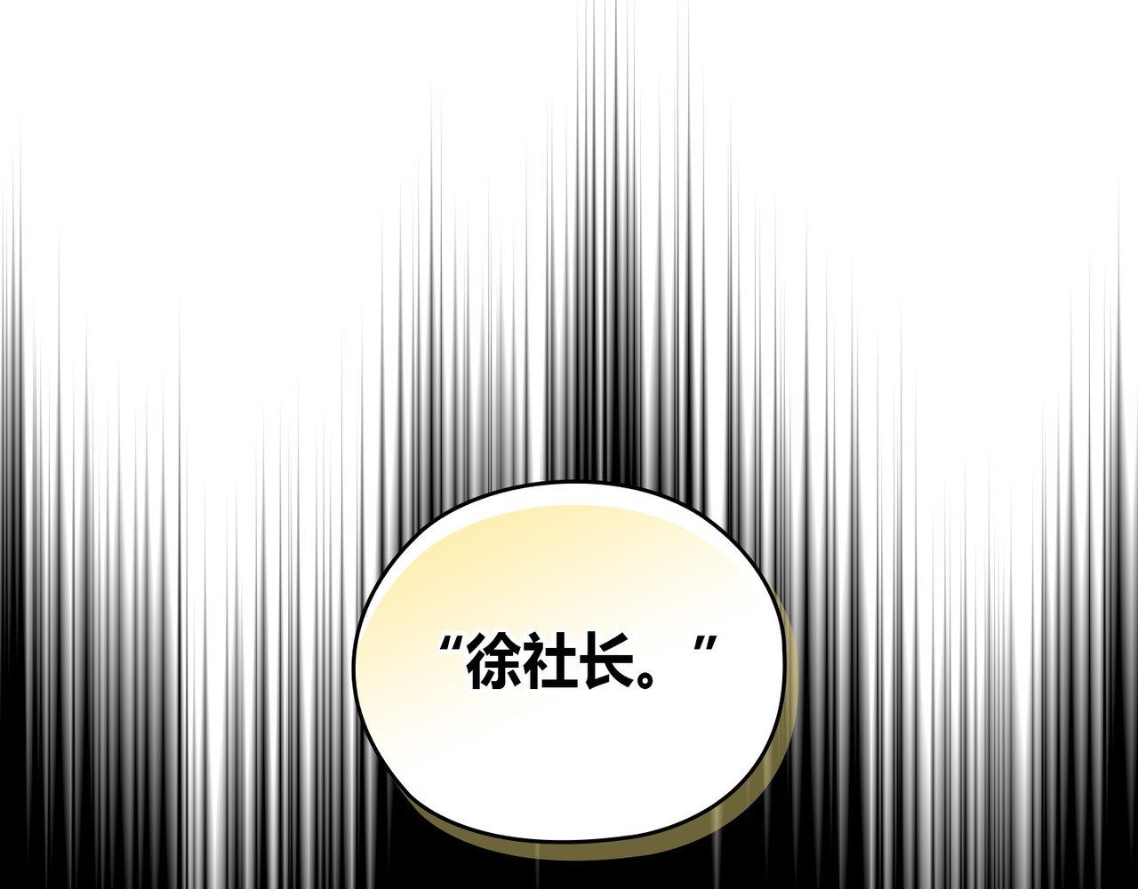 第 26话 第 30 页