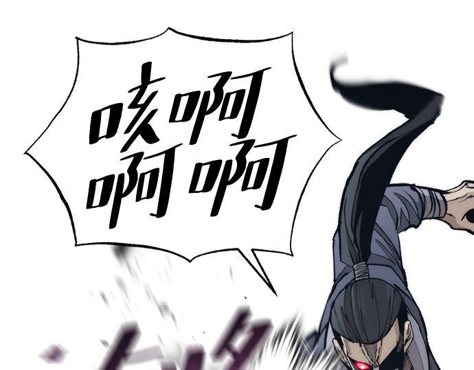 第129话 第 200 页