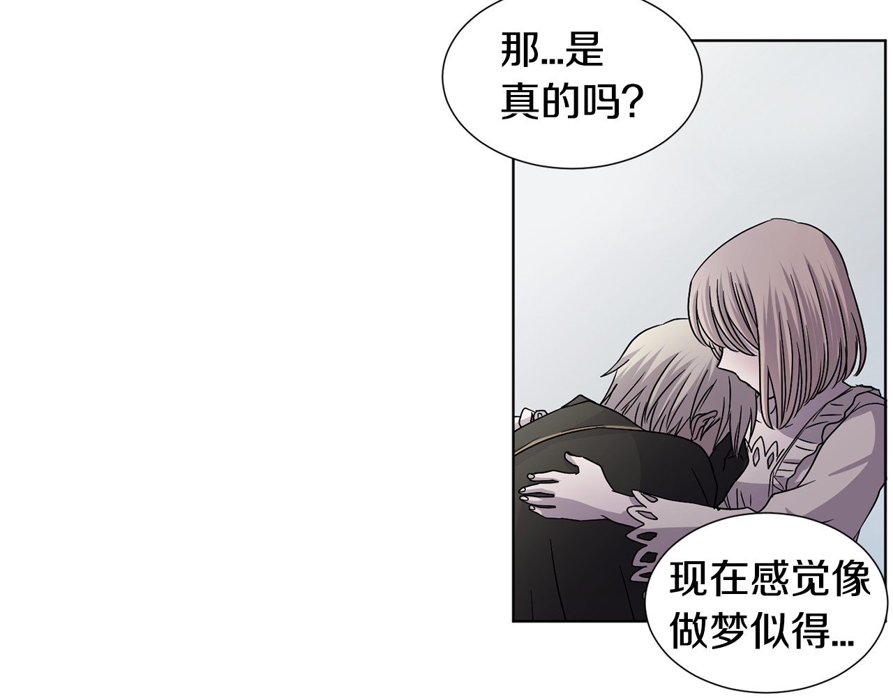 第二季 第39话 礼物 第 38 页