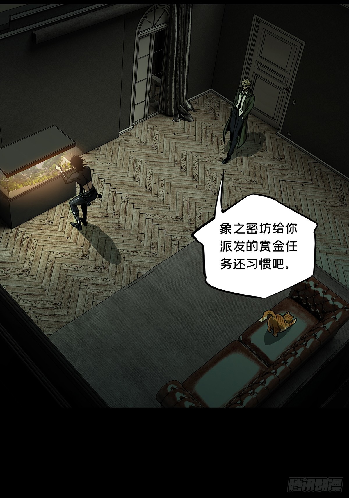 第二百六十四章/决赛开始下 第 10 页