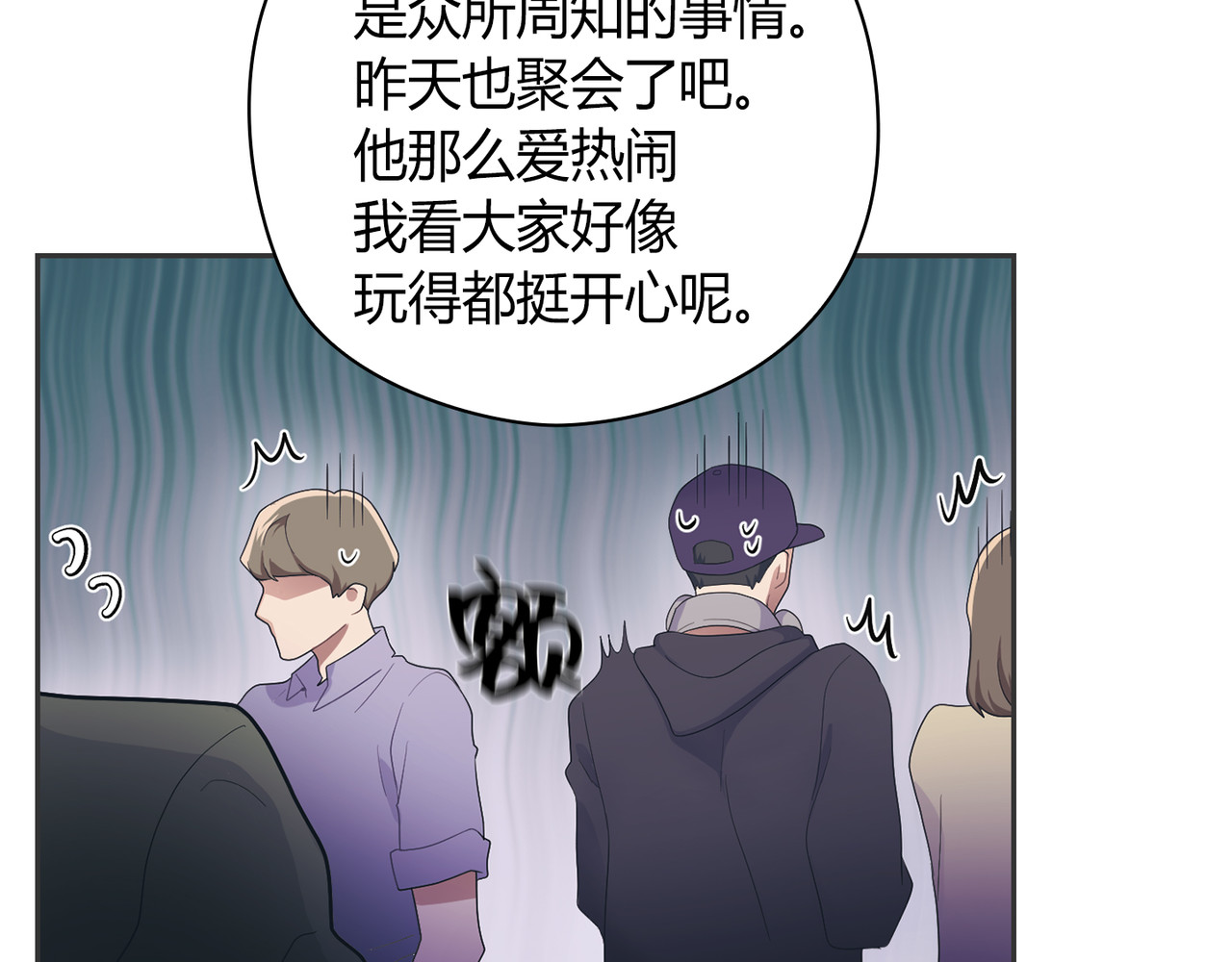 第 1话 第 32 页