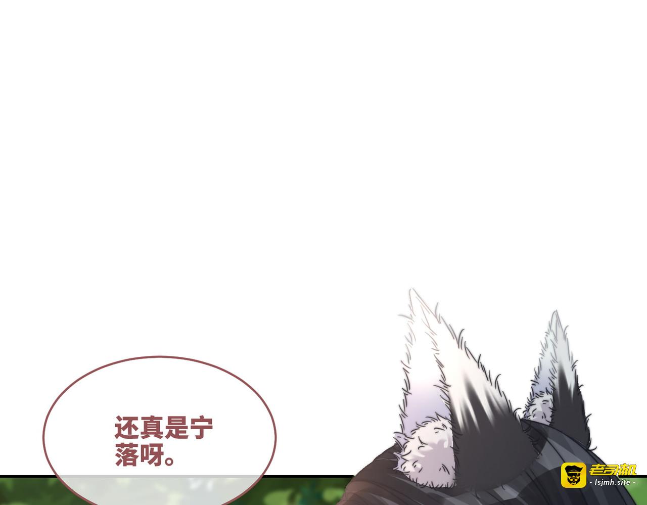 第161话 众人搬新家 第 21 页