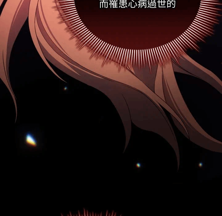 第27话 第 93 页