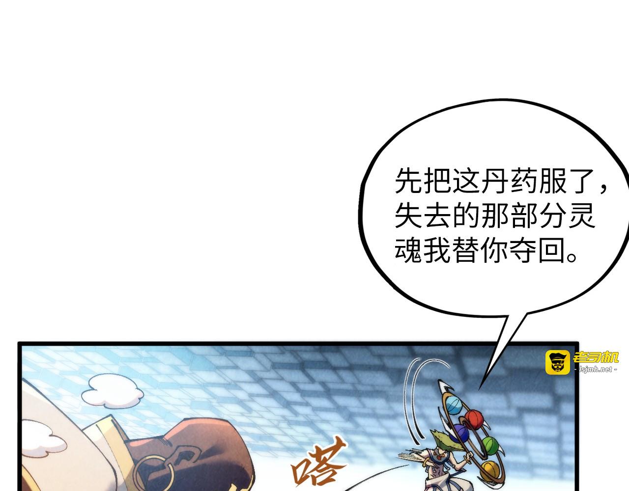 第365话 轮战武帝 第 127 页