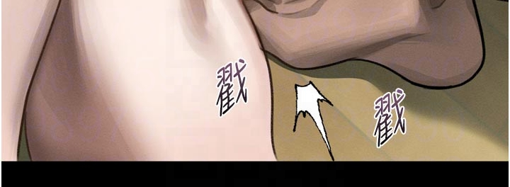 第31话 - 意淫对象的销魂服务 第 6 页