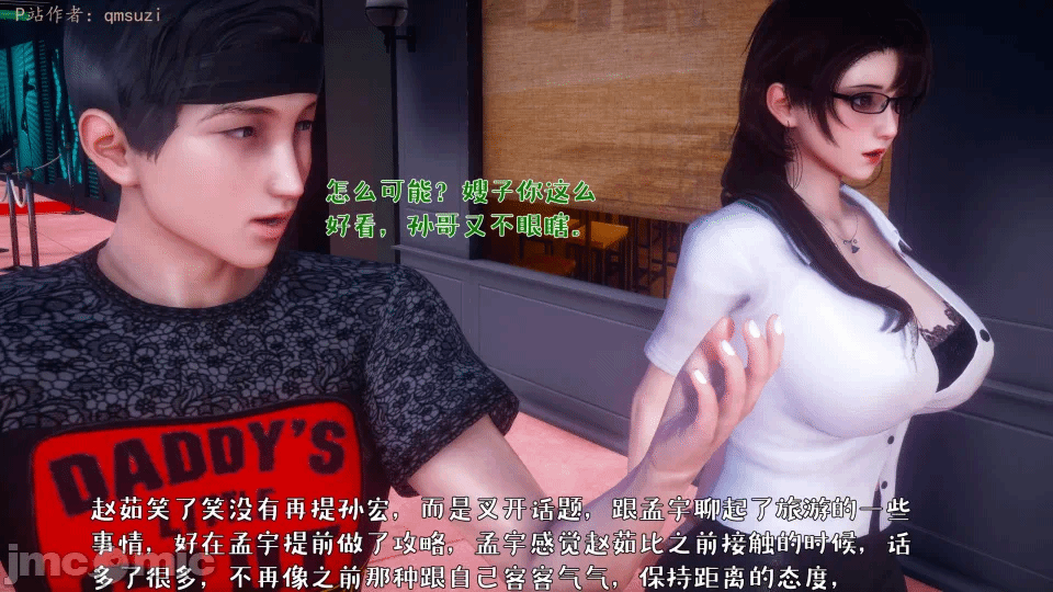 第一话 第 466 页