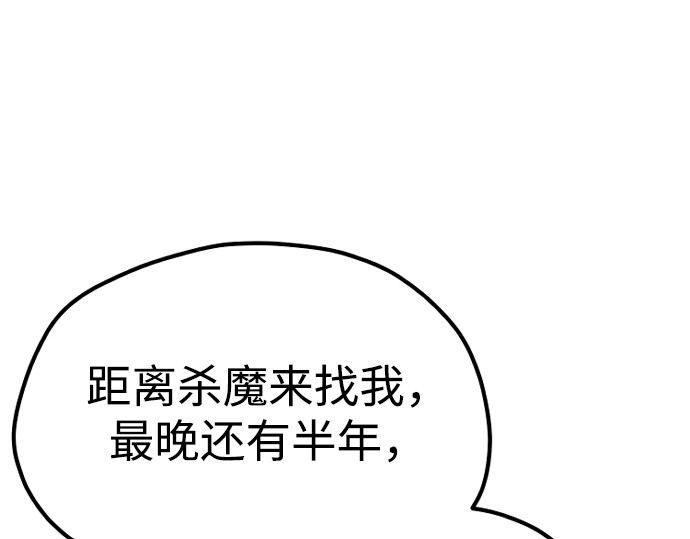第154话 第 220 页