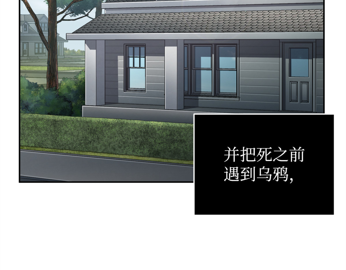 圆桌会 第 106 页