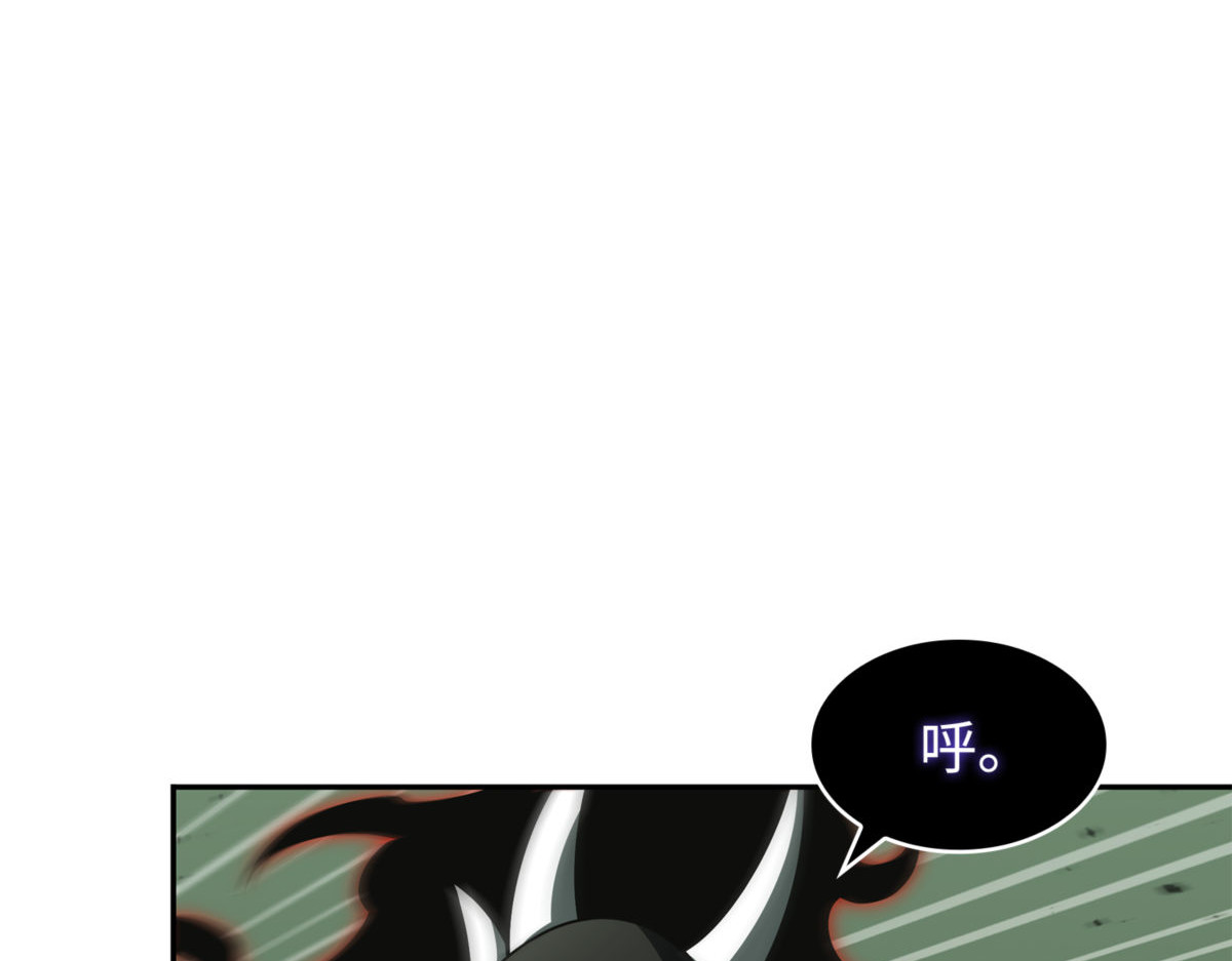 奥丁之怒 第 116 页