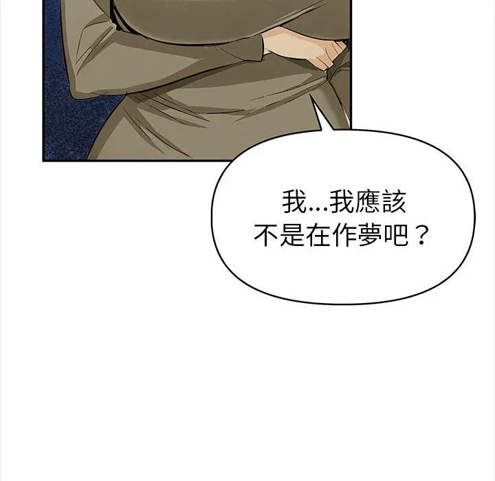 第12话 第 6 页
